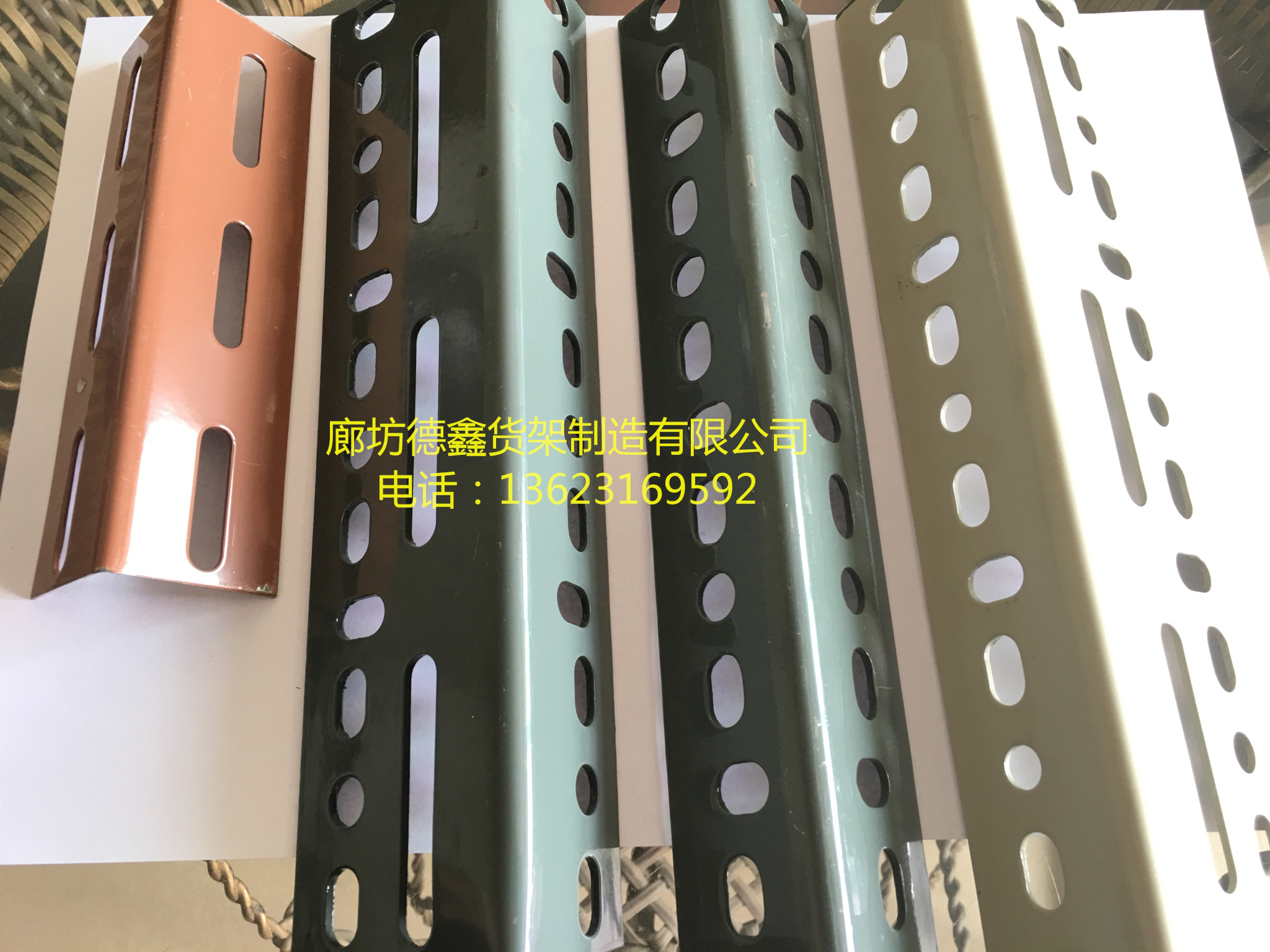 角钢货架供应商