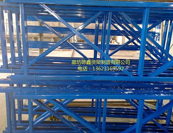 这样的仓储货架，你还认识吗？